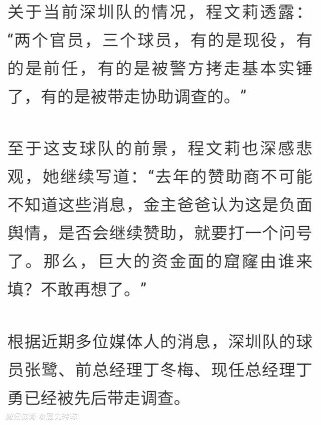 欧冠F组第六轮，纽卡主场迎战AC米兰。